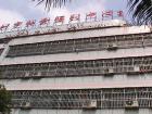 thumbs/ShenZhenFront2.JPG.jpg